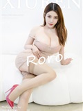 秀人网美媛馆 2020-09-17 Vol.2572 软软Roro(41)